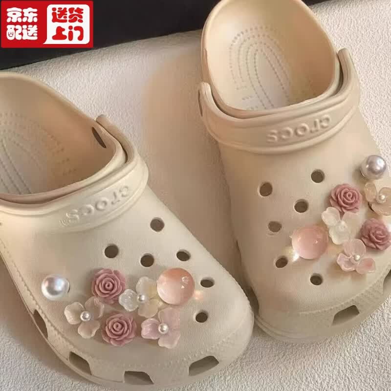 EOENKKY新款鞋花“午后蔷薇”洞洞鞋高级配饰适配crocsDIY粉色小众鞋扣 午后蔷薇/14件套(不含鞋子)