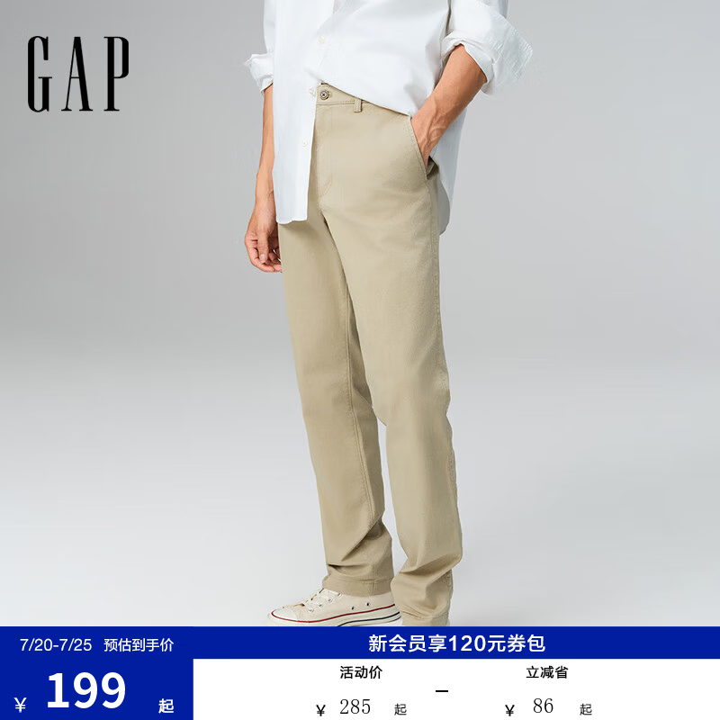 盖璞Gap男装夏季纯色经典款中腰通勤修身百搭舒适休闲长裤500357 卡其色 34 (175/86A)亚洲码/34X32美码 版型偏大建议拍小一码