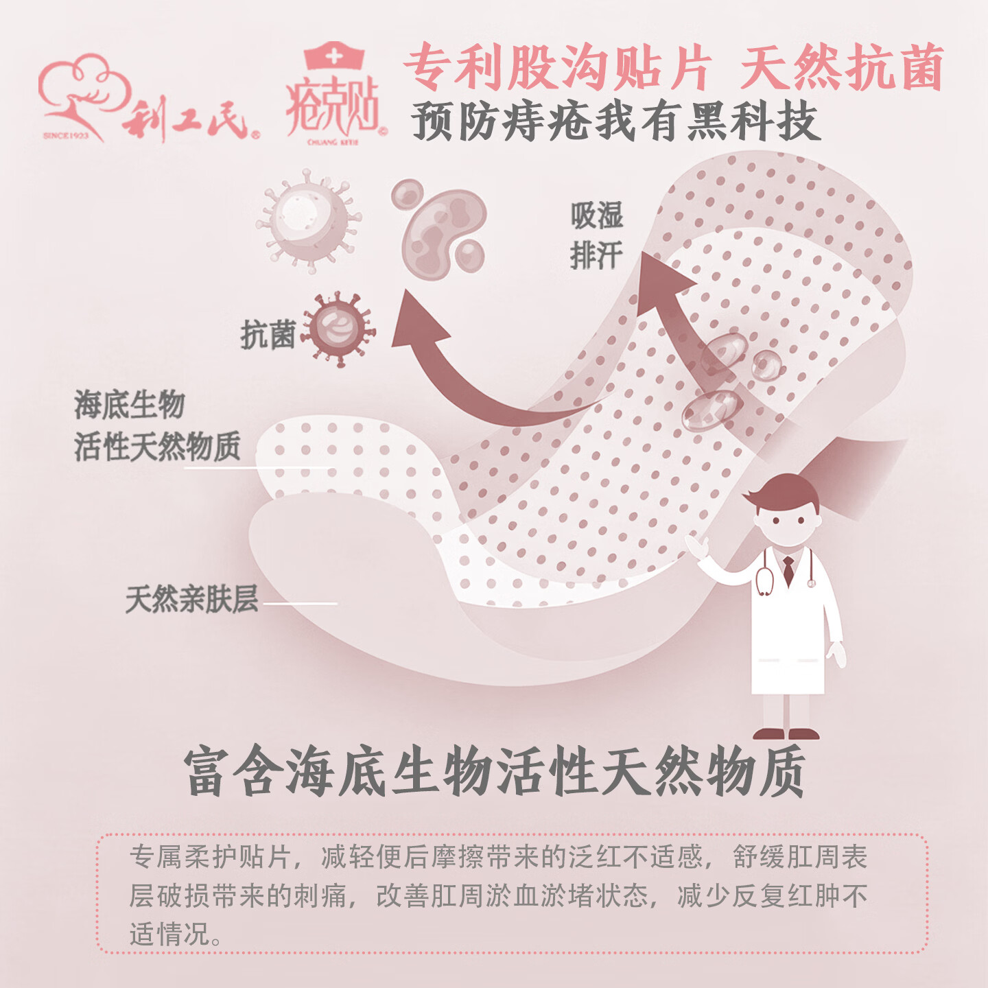 利工民【3条装】女士抗菌护理内裤中腰收腹平角无痕疮克贴久坐防痔内裤 3条装 (颜色随机) L