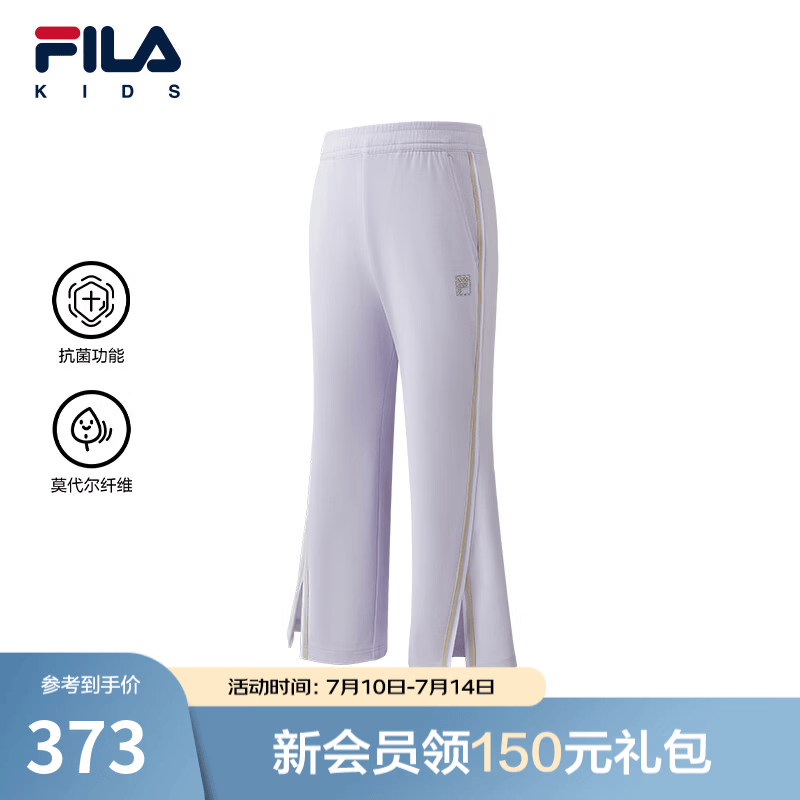 FILA斐乐儿童童装长裤2026年夏季新款女小童针织长裤 音波紫-VT 120