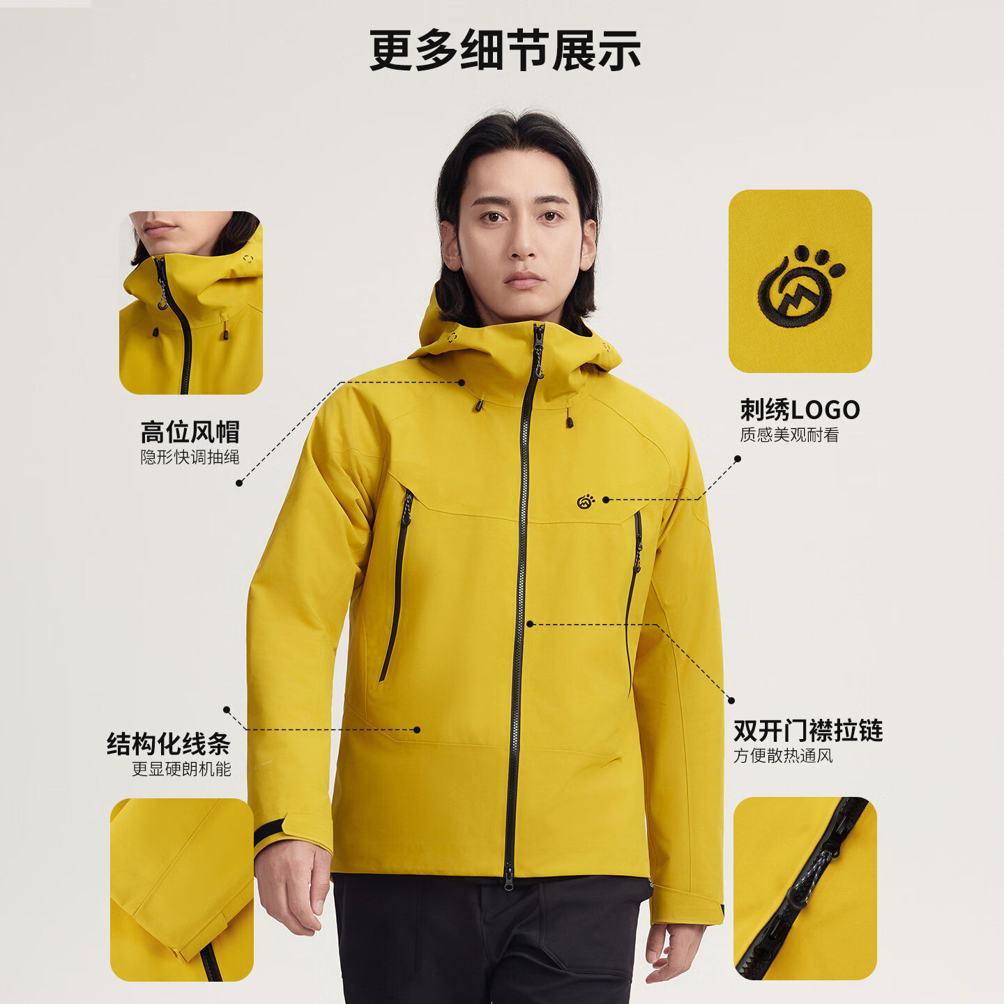 探拓(TECTOP)【两栖壳】探拓户外机能冲锋衣男女秋冬防风防水三合一徒步登山服 【男女同款】凝峰黄-单外套 XS (85-100斤)