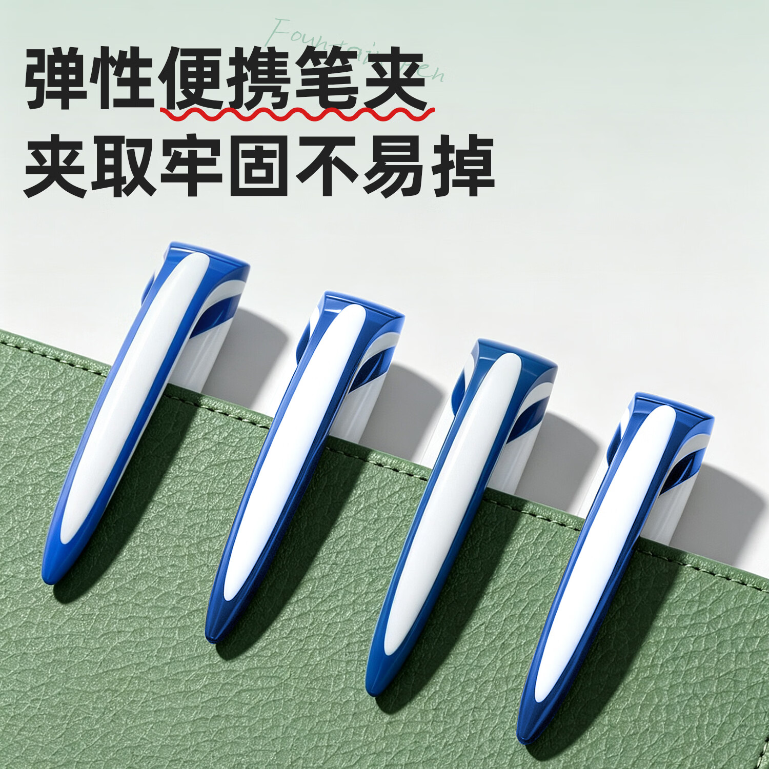 爱好（AIHAO）一次性直液式钢笔免换墨囊大容量F尖小学生低年级书法练字速干学生专用办公用品晶蓝6支装 DFP2010 晶蓝