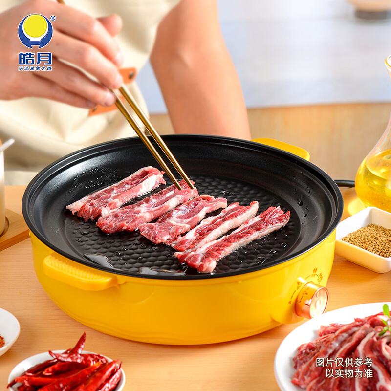 皓月牛肉 原切牛肋条4斤 国产去骨黄牛肉 烤肉清炖焖烧食材 生鲜冷冻 牛肋条1kg*2(切条去骨)