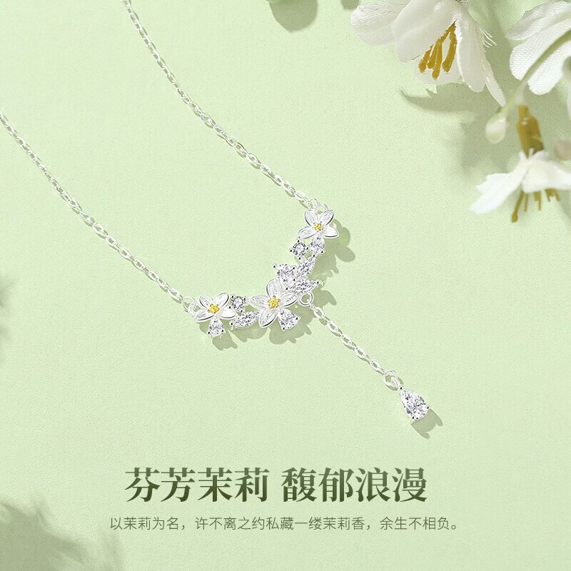 茉莉花项链女款足轻奢小众莫离生日礼物送女友 茉莉花项链【莫离】【自带】