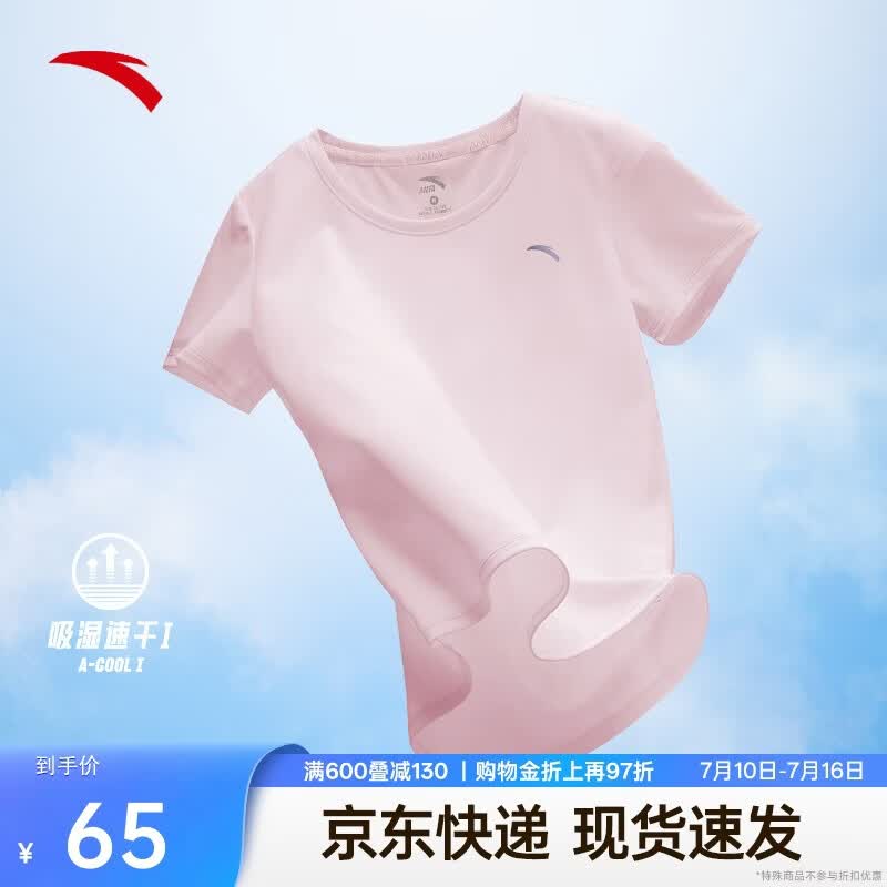 安踏速干T丨小蛮腰运动短袖女士夏季新款透气跑步上衣瑜伽健身T恤