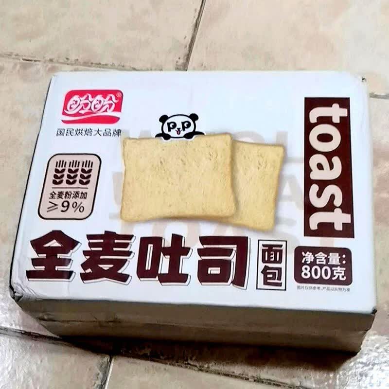 盼盼全麦吐司面包800g整箱营养健康早餐代餐办公室解馋休闲零食 全麦吐司面包1000克