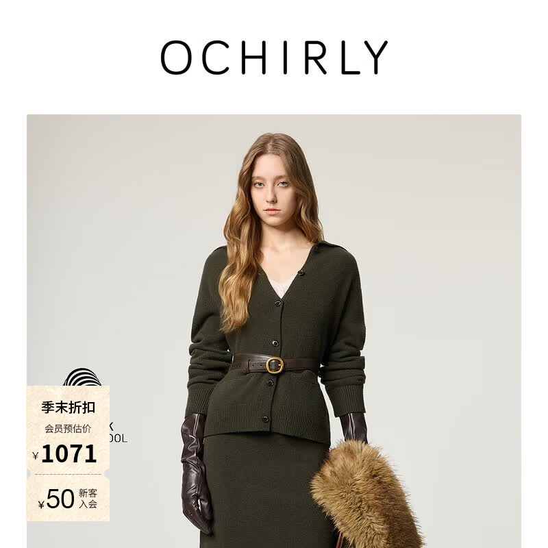 欧时力OCHIRLY  100%美丽诺羊毛针织外套开衫女装士上衣冬高级感 军绿 S