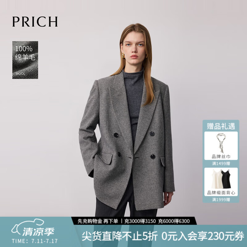 PRICH【100%绵羊毛】时尚双排扣格纹西装冬中长款外套女 19黑色 S 160