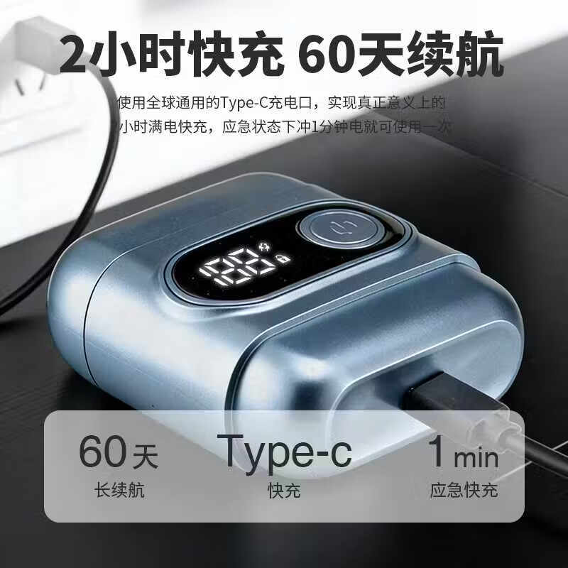 RASW【送礼必买】德国剃须刀电动男士2026新款刮胡刀刮胡子最干净的便携式胡渣生日礼物送爸爸男友 【孔雀蓝】智能数显丨顺滑净剃丨浮动刀网 品质保障七夕情人节礼物男朋友便携款刮胡刀生日送男友