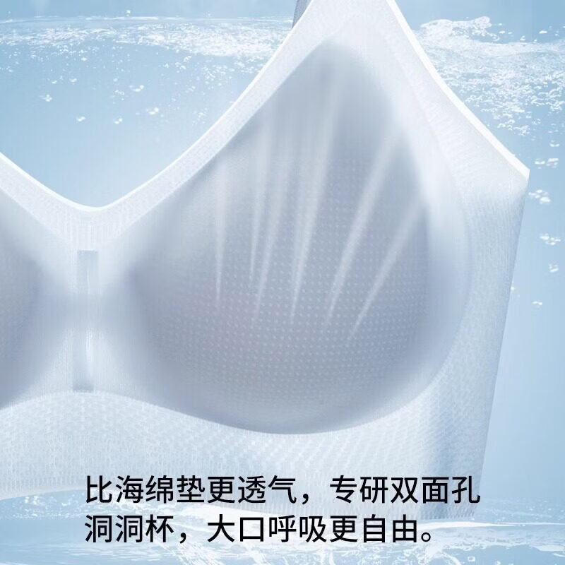 OEING内衣女夏季薄款大胸显小胸防下垂冰丝凉感美背舒适聚拢文胸罩 肤色+浅蓝两件内衣 75A 34BC
