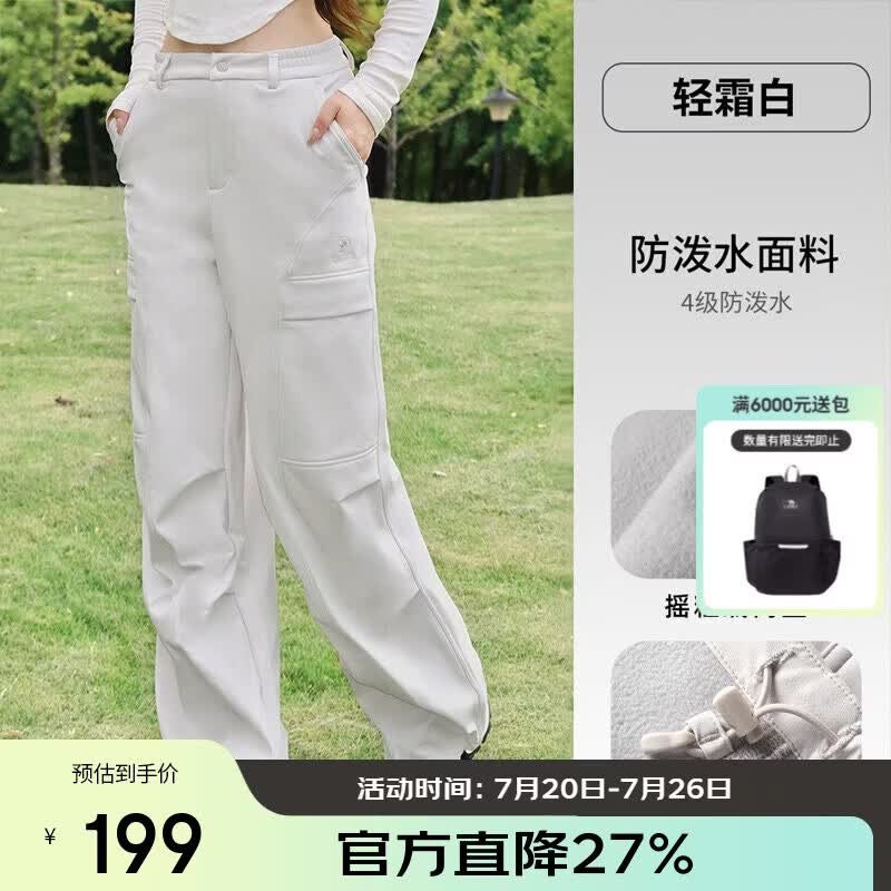 骆驼（CAMEL）户外软壳裤秋冬加绒保暖防泼水耐磨徒步工装登山裤 9291