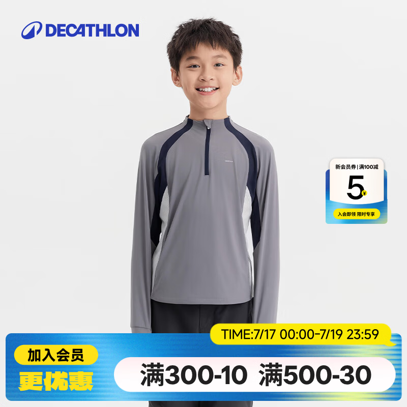 迪卡侬（DECATHLON）儿童防晒衣男童女童青少年徒步长袖T恤防紫外线排湿速干防潮MH900 铅灰色-2025年新款 160 151-160cm12-13岁