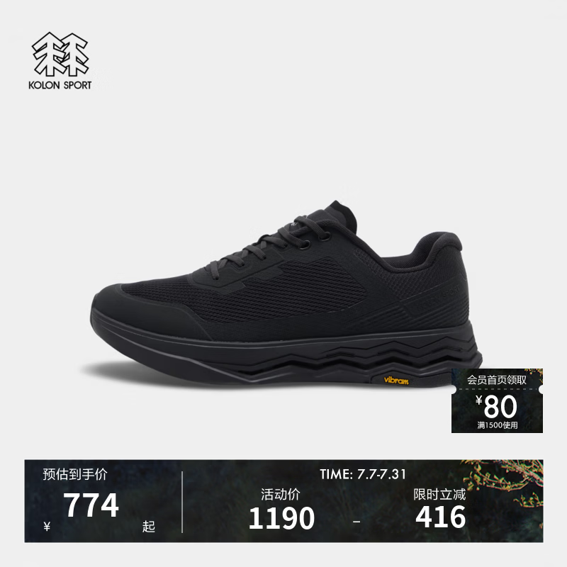 KOLON SPORT/可隆户外休闲鞋 男女同款耐磨VIBRAM城市鞋 LUFC5MT402-BK 黑色 39 (245mm)