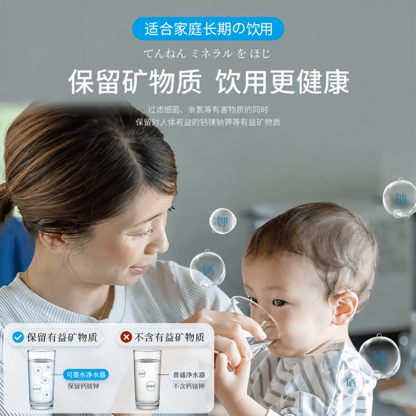 可菱水【日本原装进口】台式净水器 家用厨房母婴直饮免插电0废水超滤除菌保留矿物质可视滤芯过滤器Q602 【日本制】Q602 典雅红 赠滤芯 1 套 三菱化学可菱水