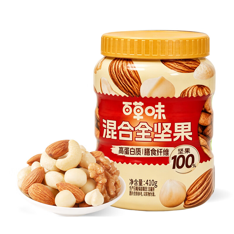 百草味每日全坚果罐装410g零食夏威夷果腰果巴旦木【升级吨吨罐】 图 3