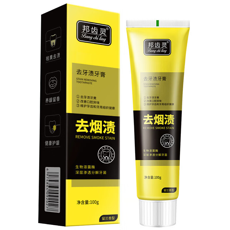【工厂直发】益生菌牙膏去牙渍烟渍氨基酸口气清新口腔牙膏 邦齿灵-去烟渍 100g 1支