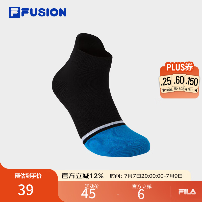 FILA FUSION斐乐潮牌情侣款低腰袜2026春新款短袜时尚休闲运动袜 深黑-BK S