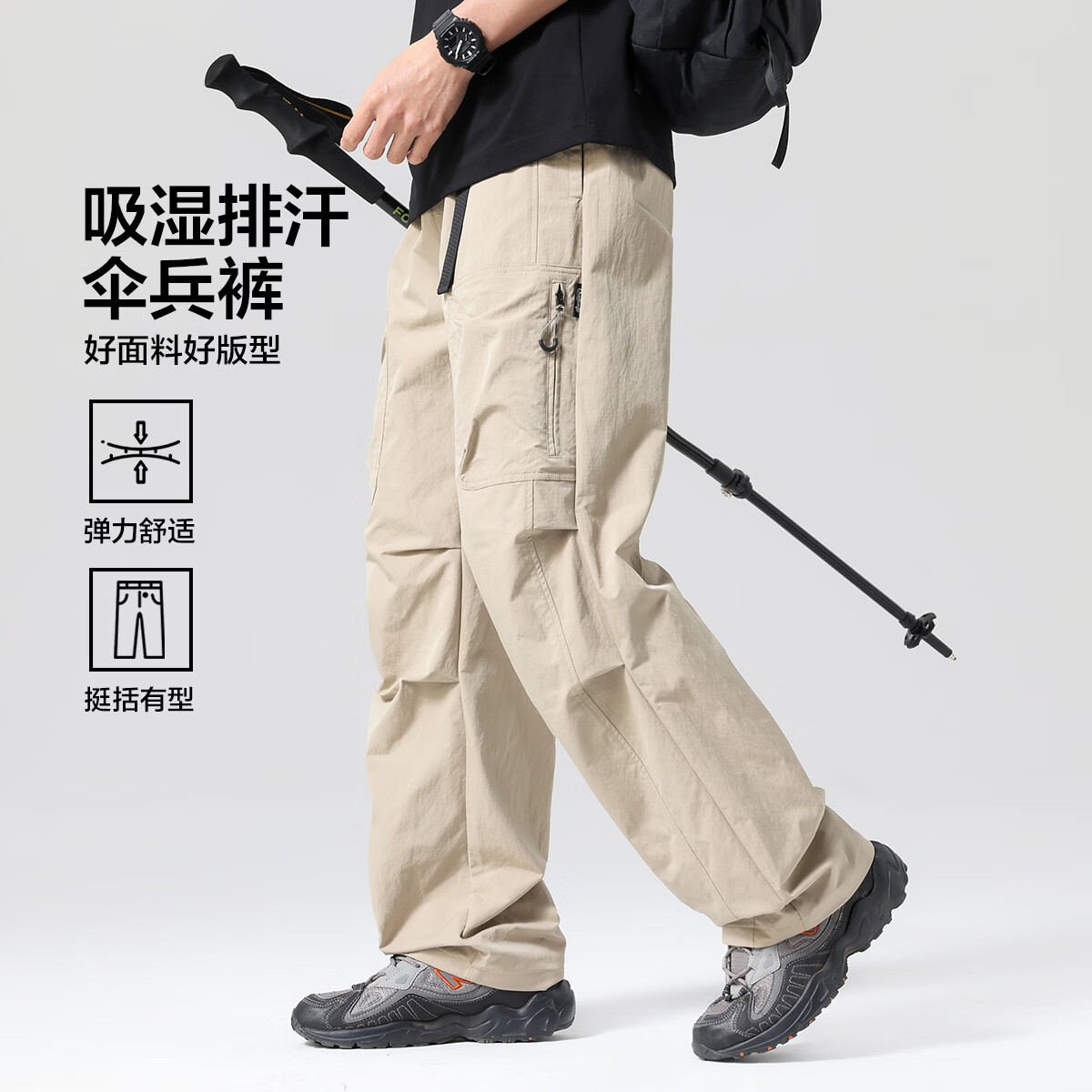 布衣传说户外运动工装轻薄伞兵裤直筒男式休闲裤 卡其 2XL 京东折扣/优惠券