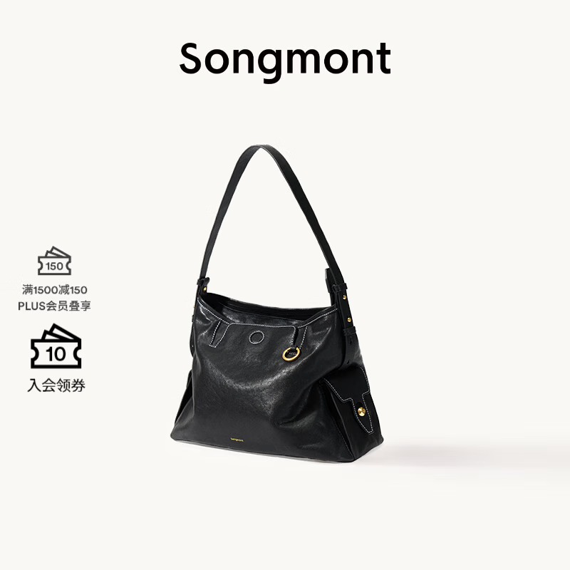 Songmont山下有松循迹系列hobo包植鞣牛皮通勤松弛感单肩斜挎软包 烟墨黑 小号 现货