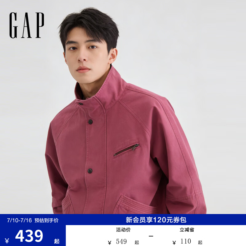 盖璞Gap男装2026春季新款纯棉多口袋宽松立领长袖外套休闲百搭854128 玫瑰红 M (170/92A)亚洲尺码