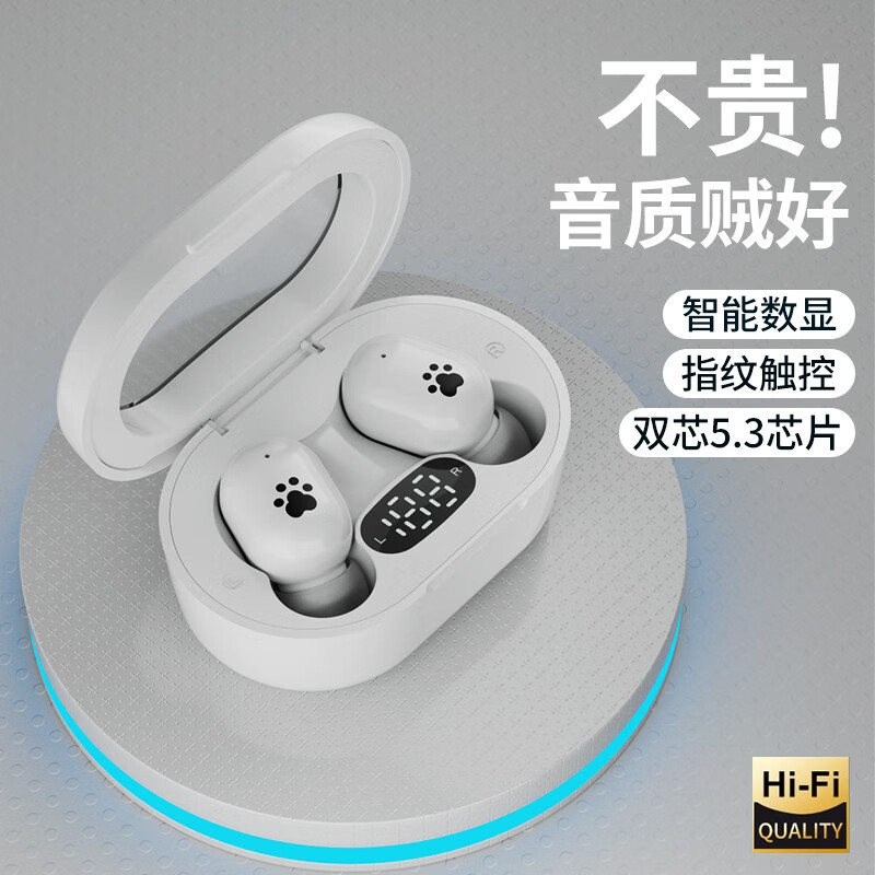 XAXR真无线蓝牙耳机延迟降噪高音质入耳式运动跑步耳机迷你游戏HIFI环绕重低音适用华为VIVO魅族苹果 旗舰版【电量数显+v5.3】皓月白