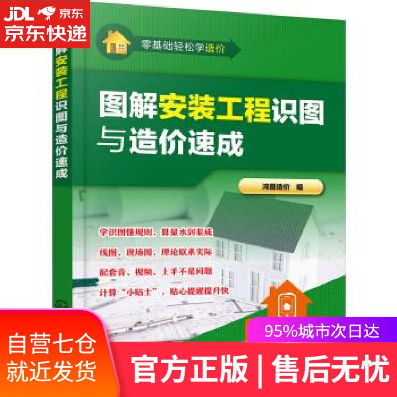 【新华书店】神奇的油画棒—印象派绘画技法 呼啊呦 著 辽宁科学技术出版社