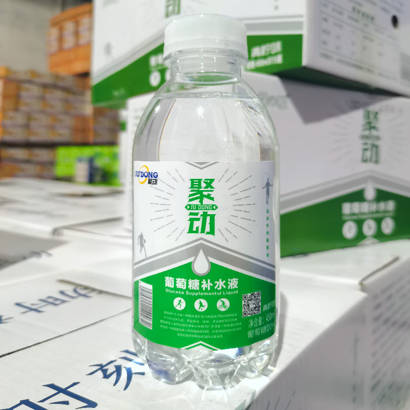 食芳溢聚动葡萄糖补水液饮料运动健身补水能量补充体力快速补水饮料