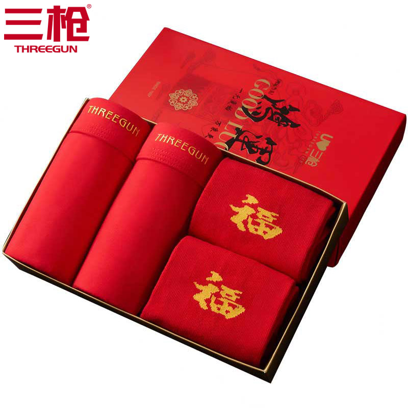 三枪品牌男式内裤,时尚舒适并存的完美选择