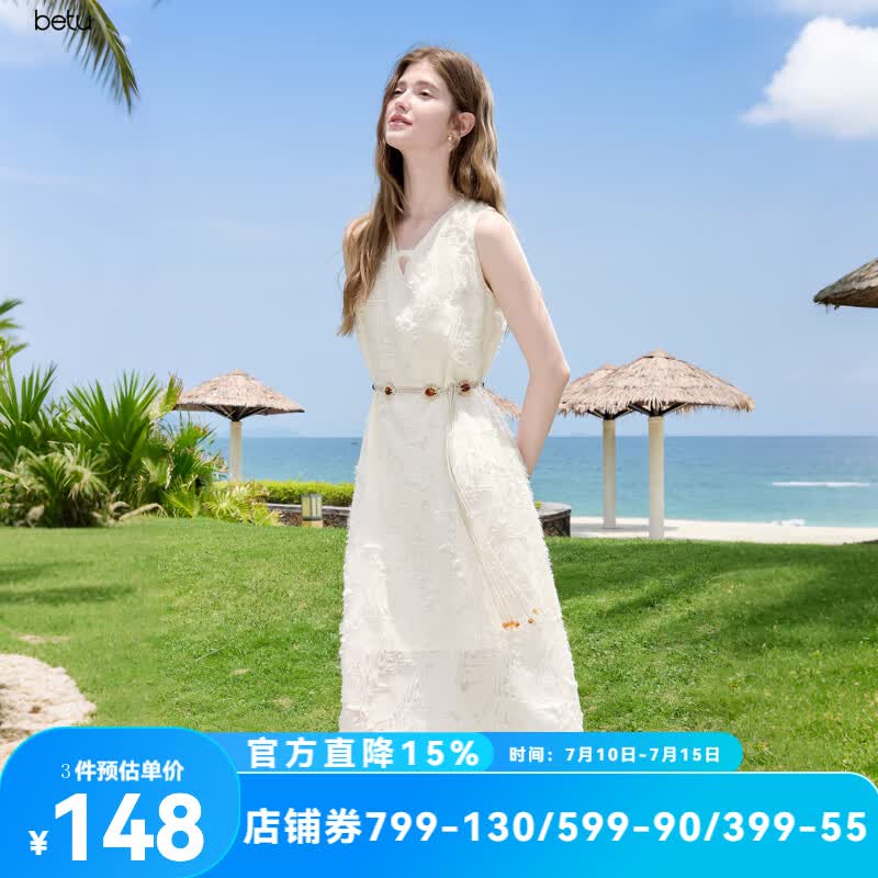 百图betu女装夏季新款连衣裙无袖羽毛流苏背心气质裙子女2506T52 浅杏色 M