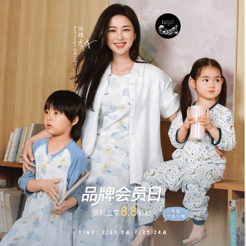 电商活动资讯线报网news.2020618.com/xianbao/分享有关“Nest Designs会员日0”的京东商城优惠活动