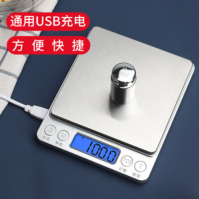拜杰（Baijie）厨房秤3kg/0.1g家用电子称蛋糕烘培秤工具迷你秤食物称烘焙克秤不锈钢厨房秤 I-2000（蓄电）