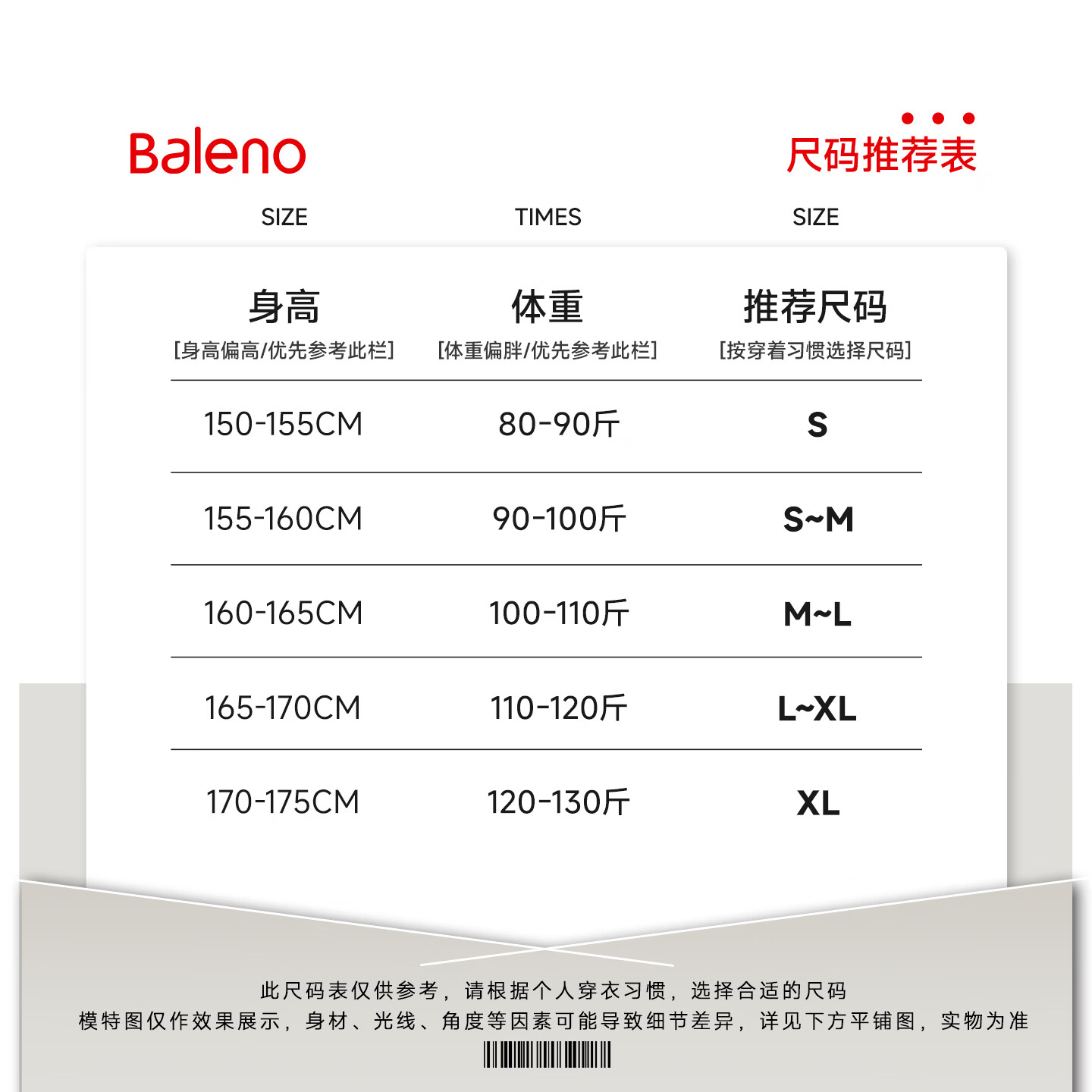 班尼路(Baleno)抽褶修身正肩短款短袖T恤女2026年夏季女装新款时尚简约百搭上衣 浅花灰#爱心枫叶 M