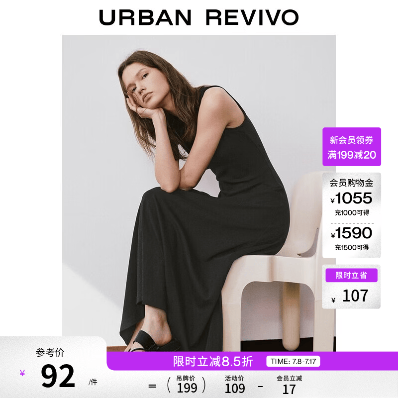 UR2026夏季新款女装休闲简约百搭无袖修身连衣裙UWM760012+ 正黑 M