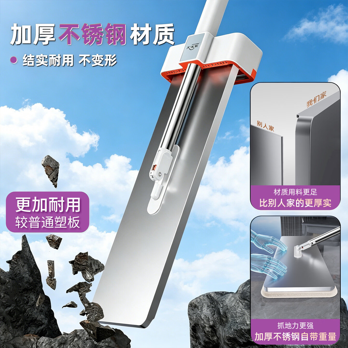 太太乐平板拖把新款2026大号不锈钢宽板免手洗懒人用清洁拖地神器 45CM全钢面面板/玻璃丝纤维拖布共5块