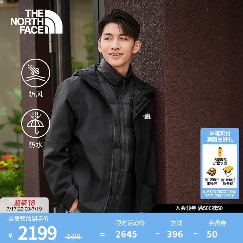 北面（The North Face）硬壳三合一冲锋衣男700蓬羽绒马甲内胆防风防水保暖|8DWX JK3/宇宙黑 XL /180