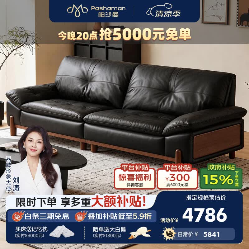 帕沙曼半青皮沙发中古风小户型客厅全实木真皮沙发复古直排高靠背 AJ2PF 【MU】赫本黑-2.4米三人位 【豪华版】空气棉+异色羽绒+海绵
