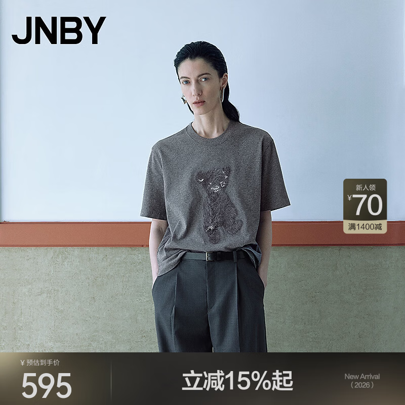 江南布衣(JNBY)【商场同款】26春夏新品T恤宽松棉质立体拉毛小熊短袖H型5Q211184 072/中杂灰 L