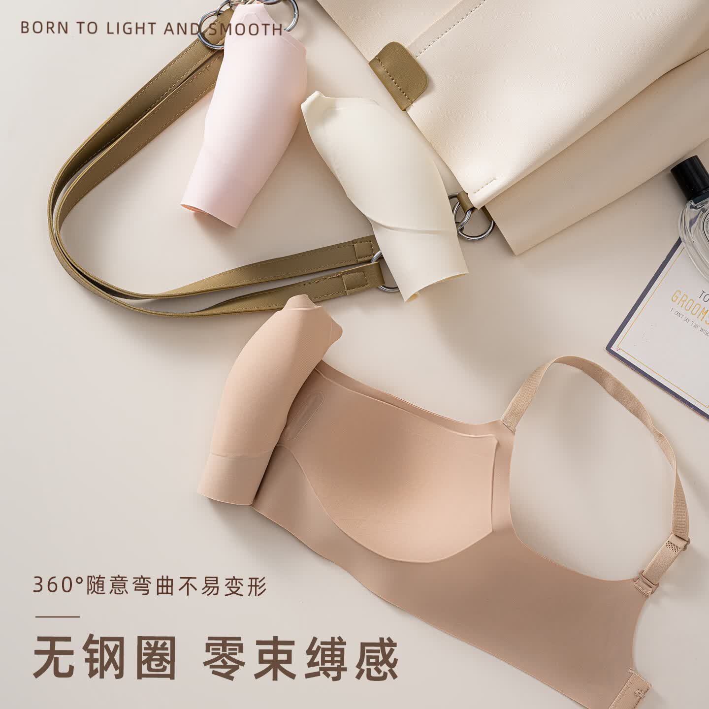 OEING无痕内衣女小胸聚拢收副乳上托防下垂调整型无钢圈文胸 粉底肤 S 34/75ABC 95-105斤