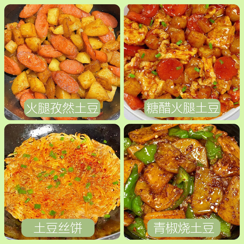 莎凰河南新鲜土豆马铃薯黄皮土豆农家自种土豆洋芋产地直发 净重5斤【中小果3两以下】