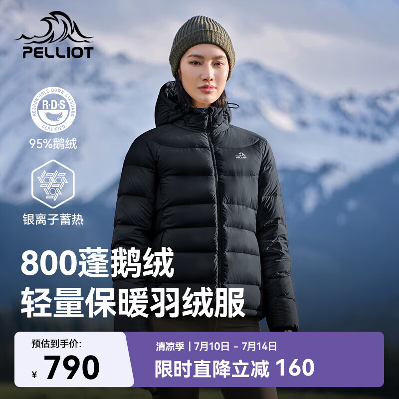 伯希和（Pelliot）[经典2.0]800蓬鹅绒羽绒服女户外保暖夹克男防风外套124408282黑M