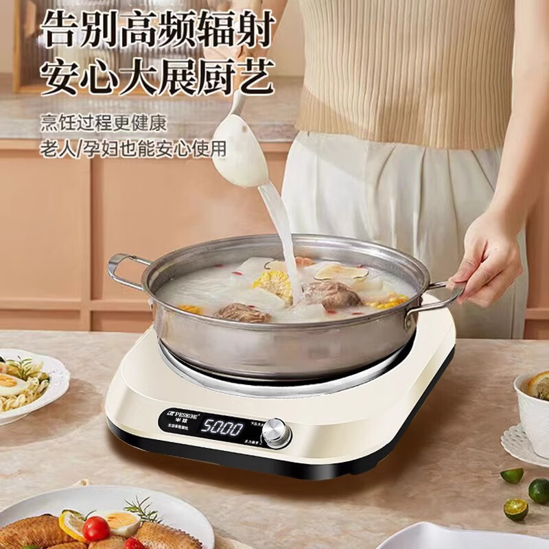 半球正品新款凹面电磁炉家用5000W大功率聚能猛火爆炒一体式多功能电池炉 5000W电磁炉+不粘全能套装