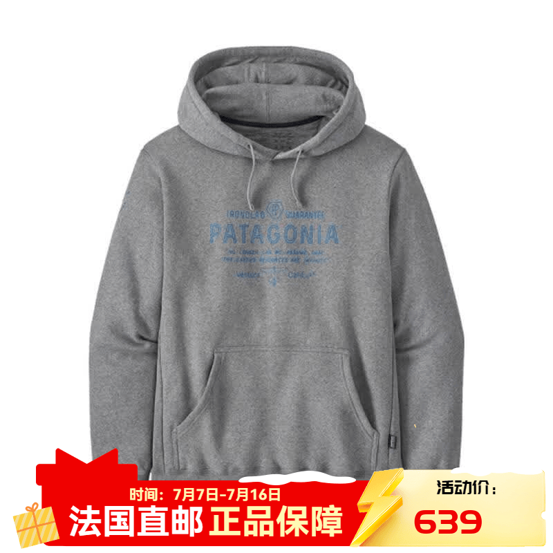 巴塔哥尼亚（Patagonia）【BC直邮】FORGE MARK UPRISAL 混合连帽衫灰色棉质男卫衣  灰色 XXS