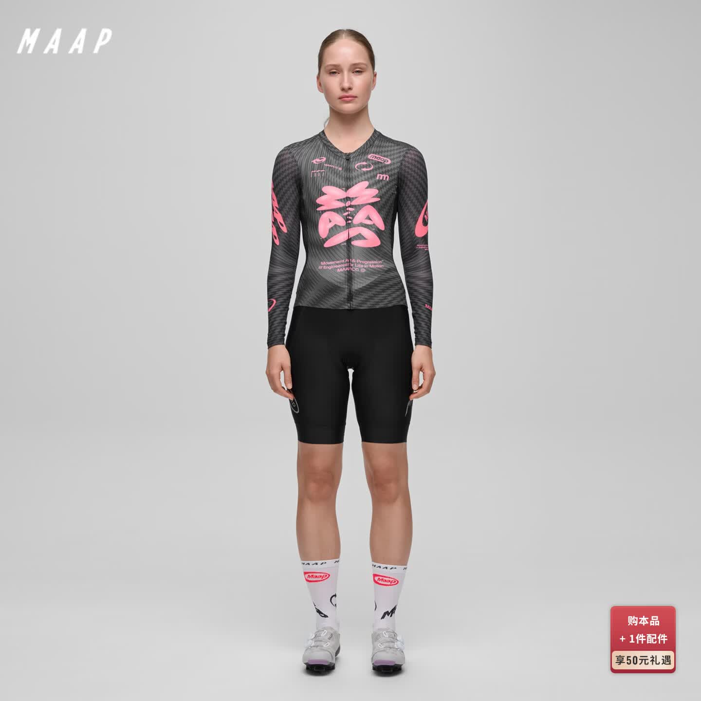 MAAP【新品】女士 SPECTRUM 骑行短裤背带裤带兜透气高弹舒适坐垫减震 黑色 XS