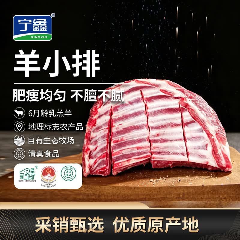 秋季羊肉鲜，中国哪里的羊肉最好吃？一篇文章告诉你
