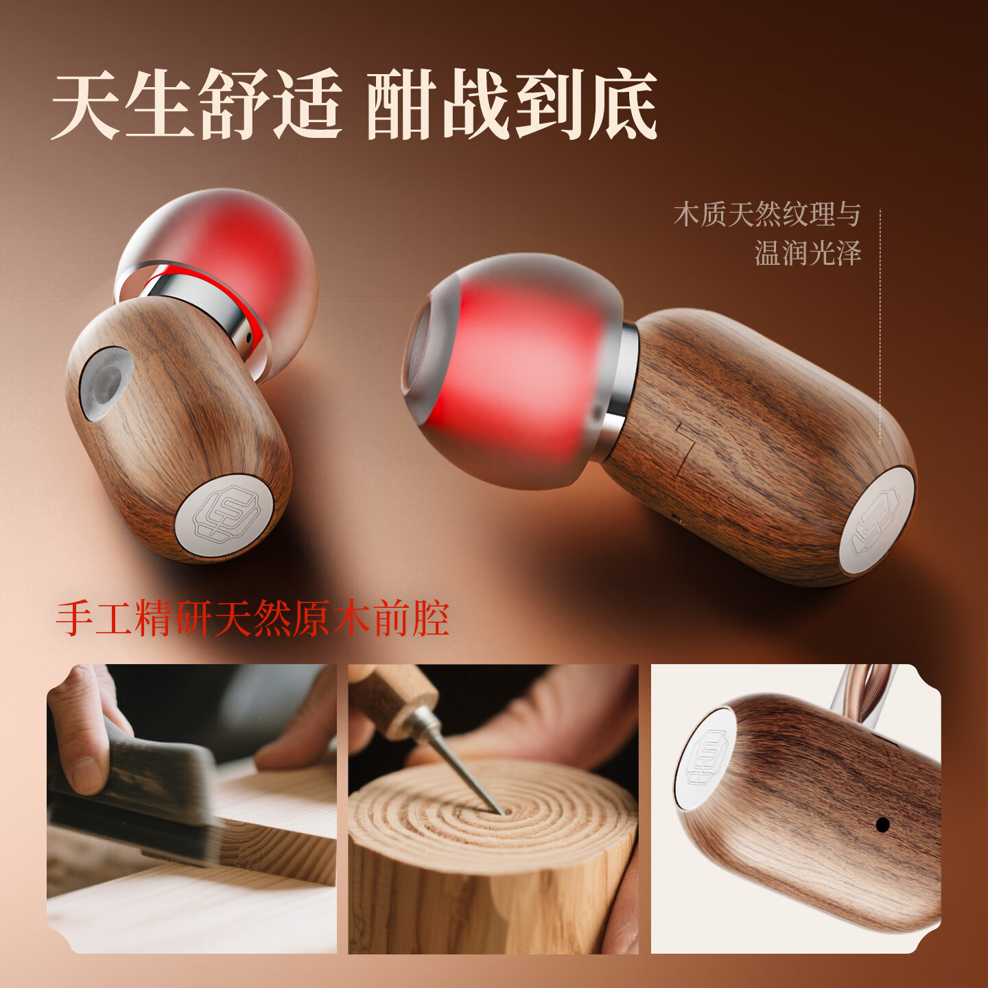 木之穹声【玄宿】HiFi级电竞游戏耳机有线入耳式耳塞带麦克风FPS游戏耳机 【薄荷】 北美枫木-3.5mm圆口 标配【赠Type-C+USB转接器】+L口苹果转接器