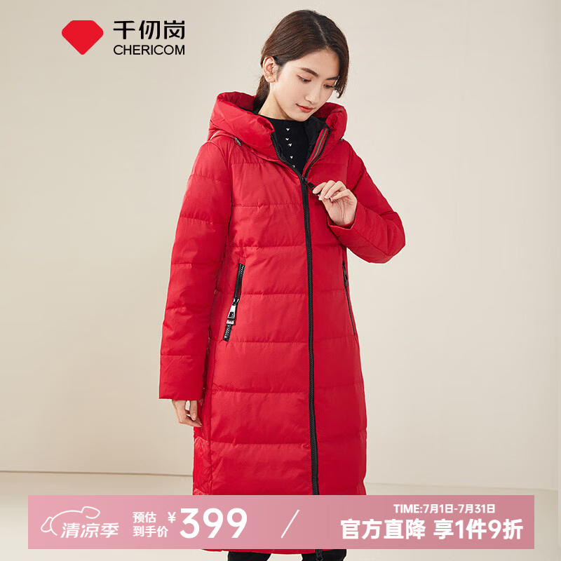 千仞岗秋冬季羽绒服女长款连帽外套气质时尚百搭休闲简约纯色保暖防寒服 经典红 S (160) 京东折扣/优惠券
