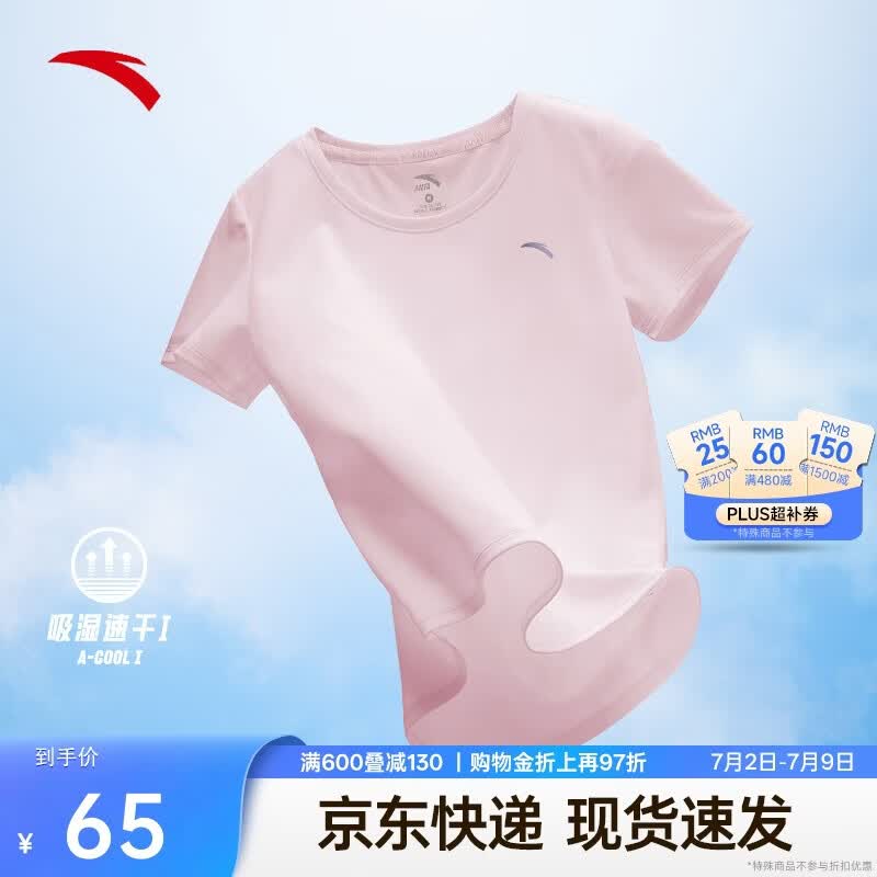 安踏速干T丨小蛮腰运动短袖女士夏季新款透气跑步上衣瑜伽健身T恤