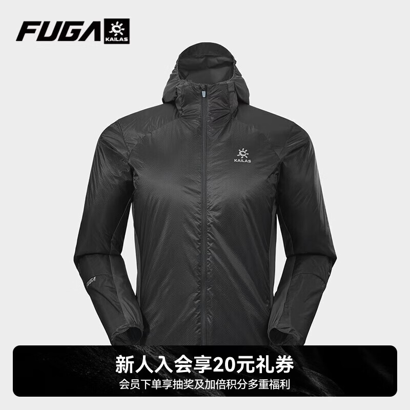 KAILAS FUGA凯乐石FUGA冬季户外运动跑山保暖轻量棉服男款 倒影灰 XL