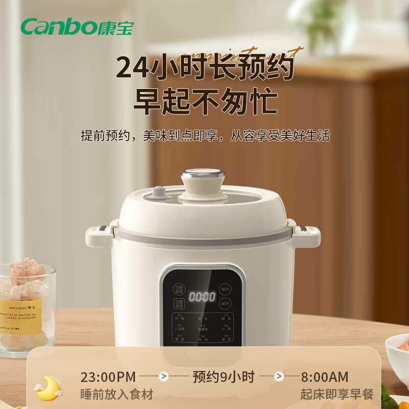 康宝(Canbo)电煮锅家用微压锅低糖电饭煲多功能电火锅蒸煮一体宿舍小型蒸煮锅电热锅不粘 2L 【蒸笼+沥糖筛】一机多用