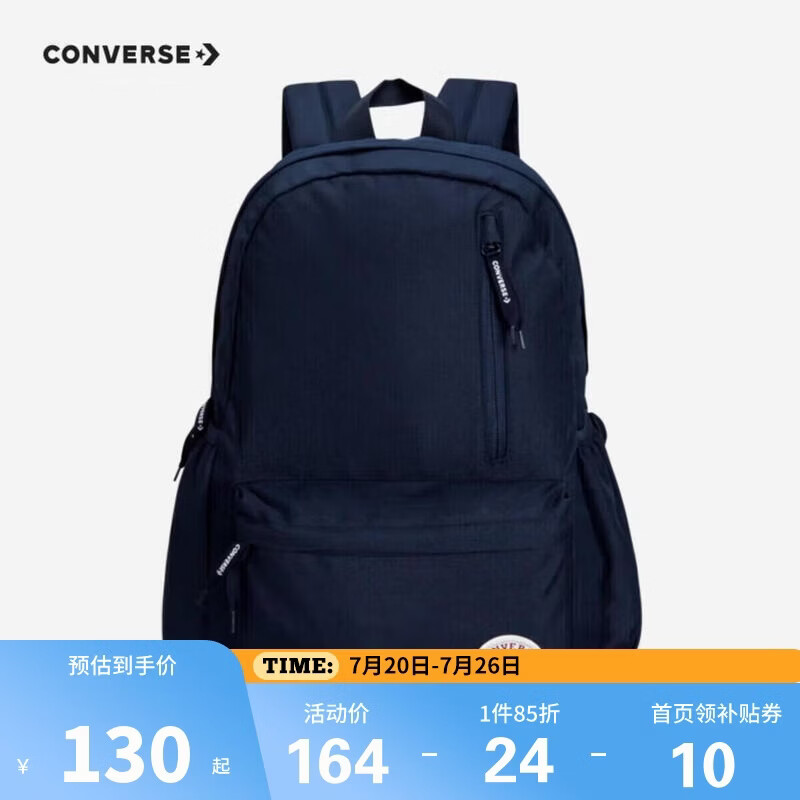Converse 匡威青少年书包双肩背包男女通用多功能口袋减负学生书包5500